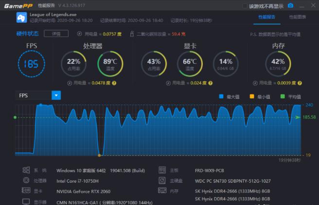 把手机帧数提高的游戏_手机游戏帧率提升_手机游戏帧数加高软件
