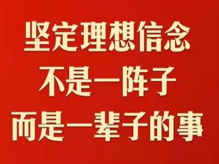 好好搭搭网_十三不搭_搭梯子