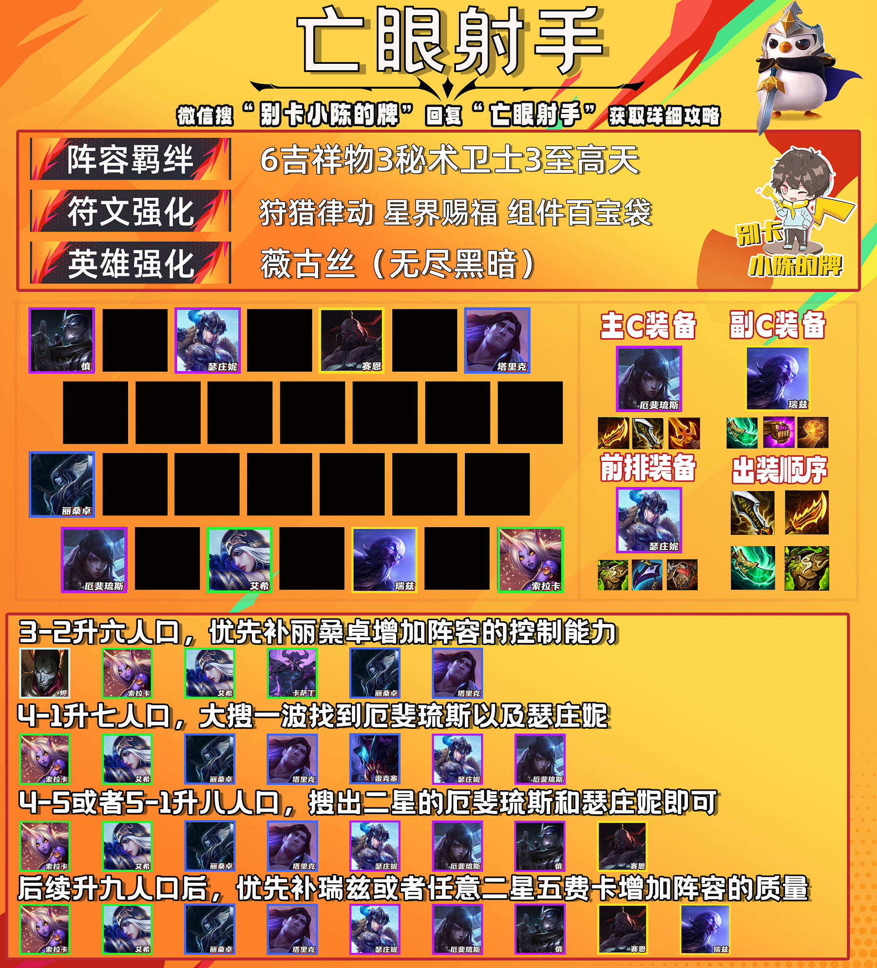 对战手机游戏3v3怎么打_对战手机游戏_3v3的手机对战游戏