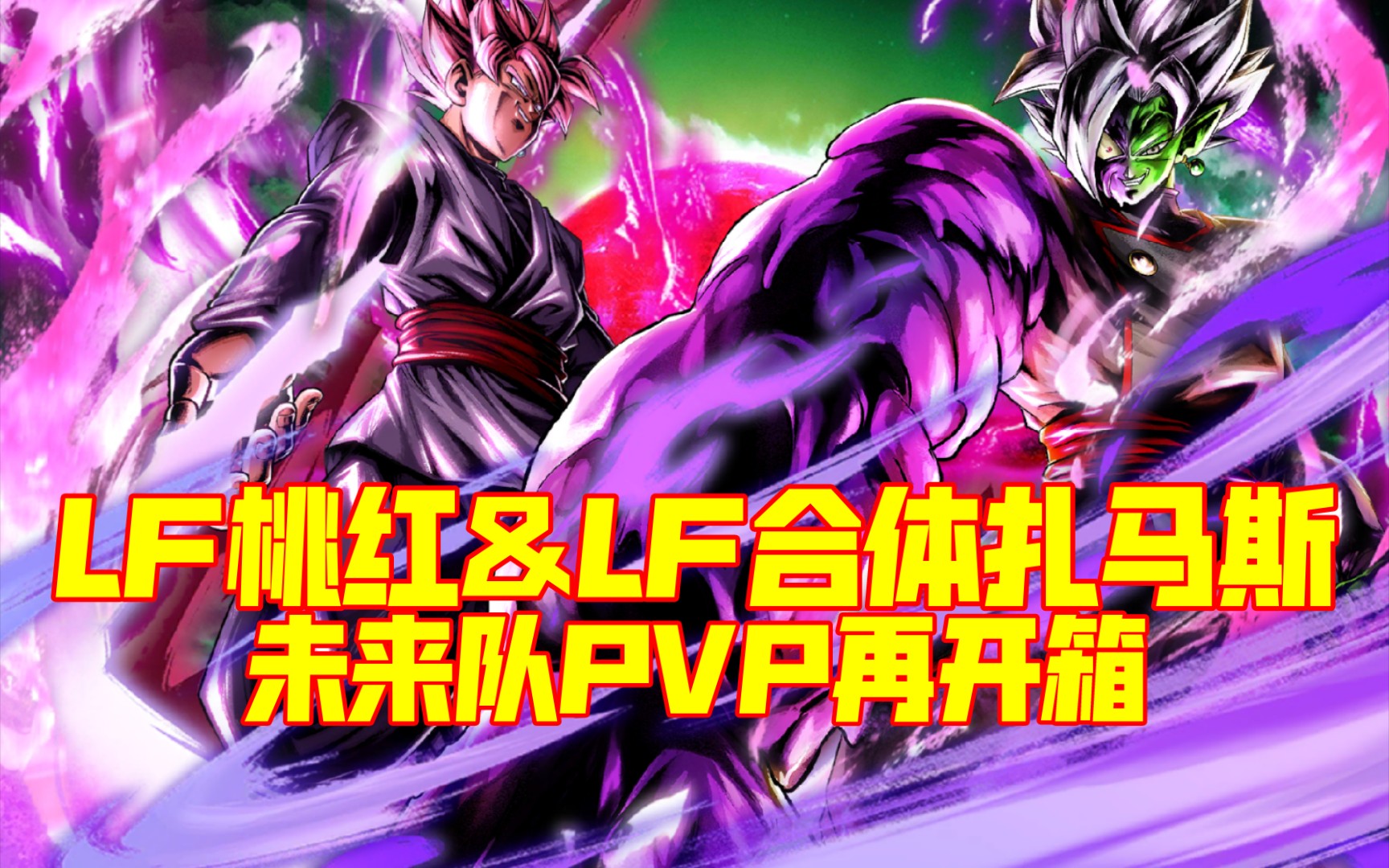 狗连体手机游戏_连体狗动画片_狗狗联机游戏