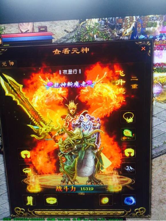 传奇手机游戏136_传奇手机游戏一条龙_传奇手机游戏开挂神器无敌不死