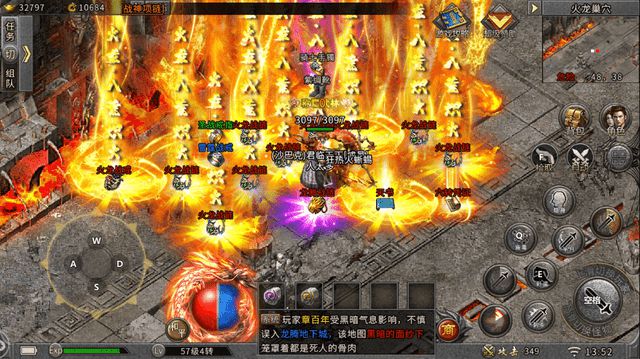 传奇手机游戏一条龙_传奇手机游戏开挂神器无敌不死_传奇手机游戏136
