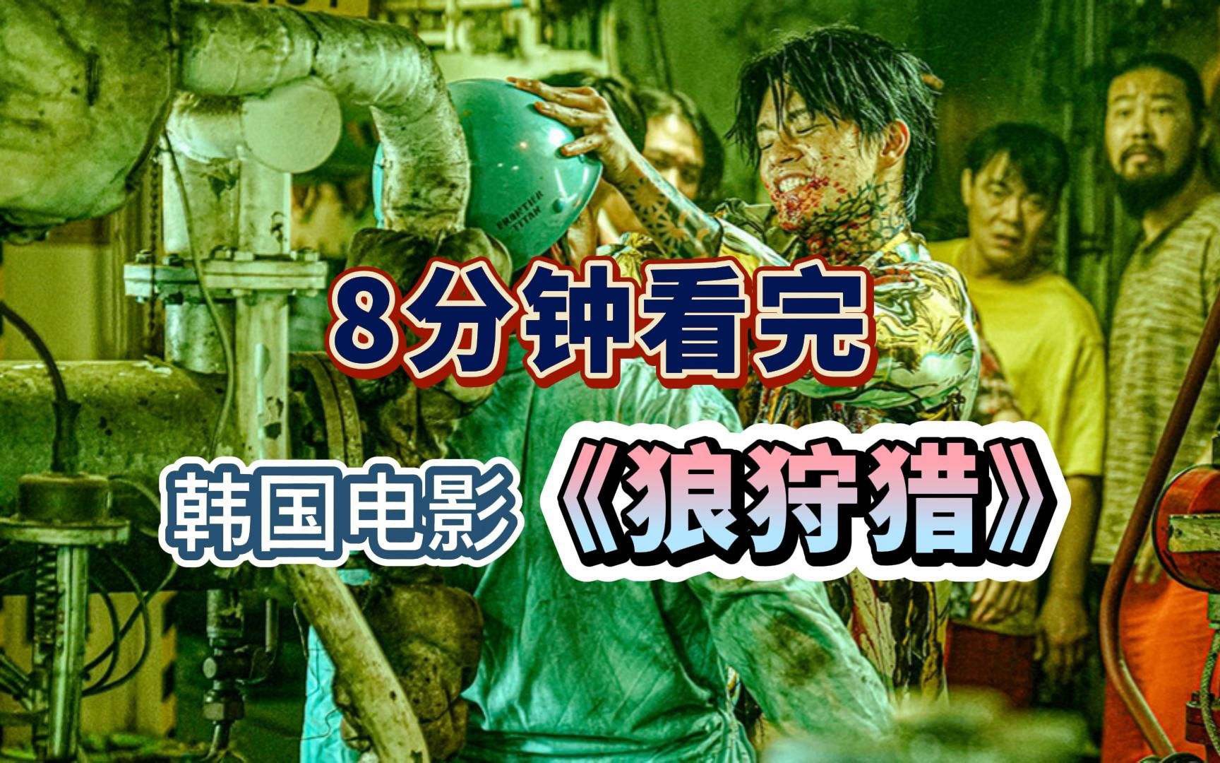 阿尔法狼伴归途在线观看高清_阿尔法狼伴归途在线观看免费_阿尔法狼伴归途在线高清免费观看