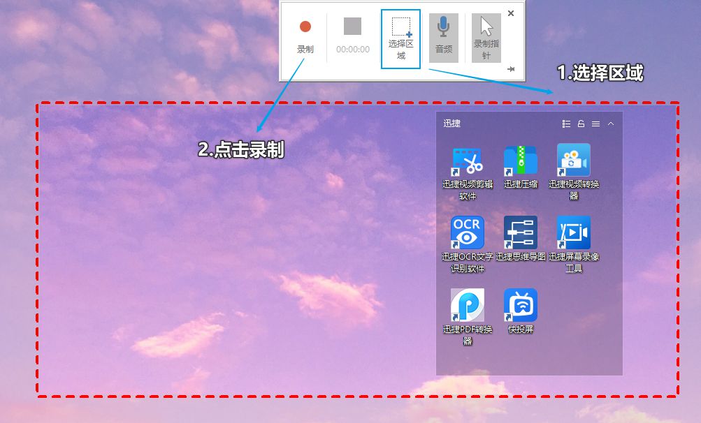 电脑游戏录屏手机怎么编辑_录屏电脑手机游戏编辑软件_录屏电脑手机游戏编辑怎么弄