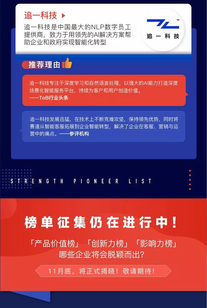 电竞测试_电竞测试软件_电竞游戏手机 测评软件