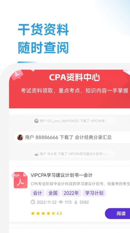 电竞测试_电竞游戏手机 测评软件_电竞测试软件