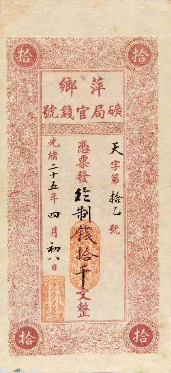 数字藏品交易平台app_数字藏品平台有哪些_藏品网上交易平台