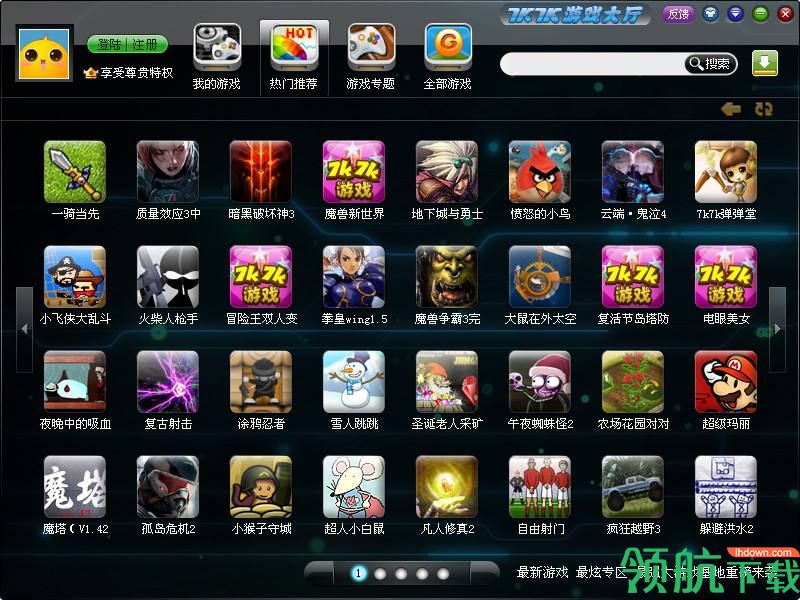 qq游戏大厅官网网址_qq手机游戏大厅官网_qq游戏大厅版