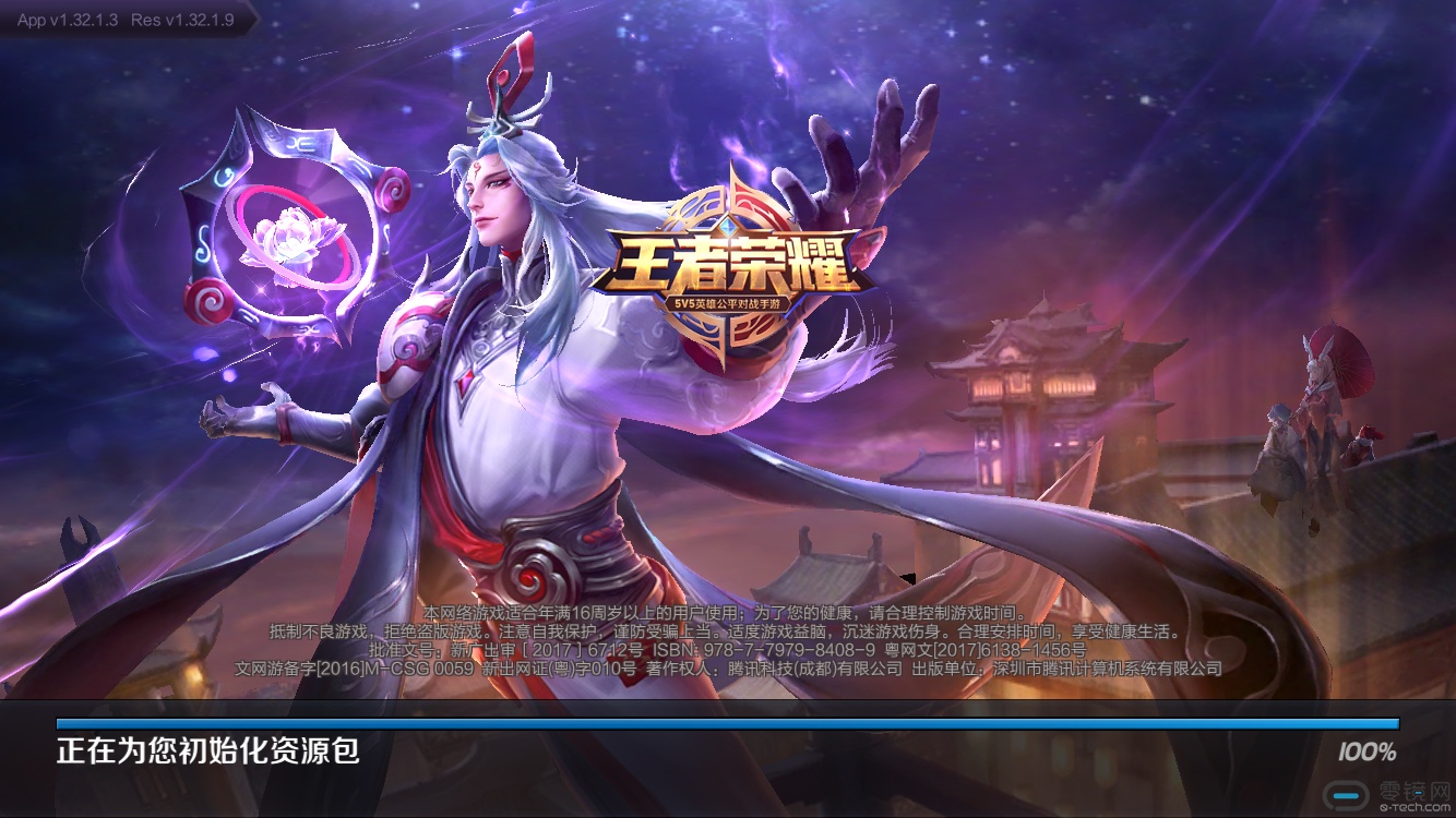 2018游戏平台手机游戏_游戏平台手机app_游戏平台手机代理