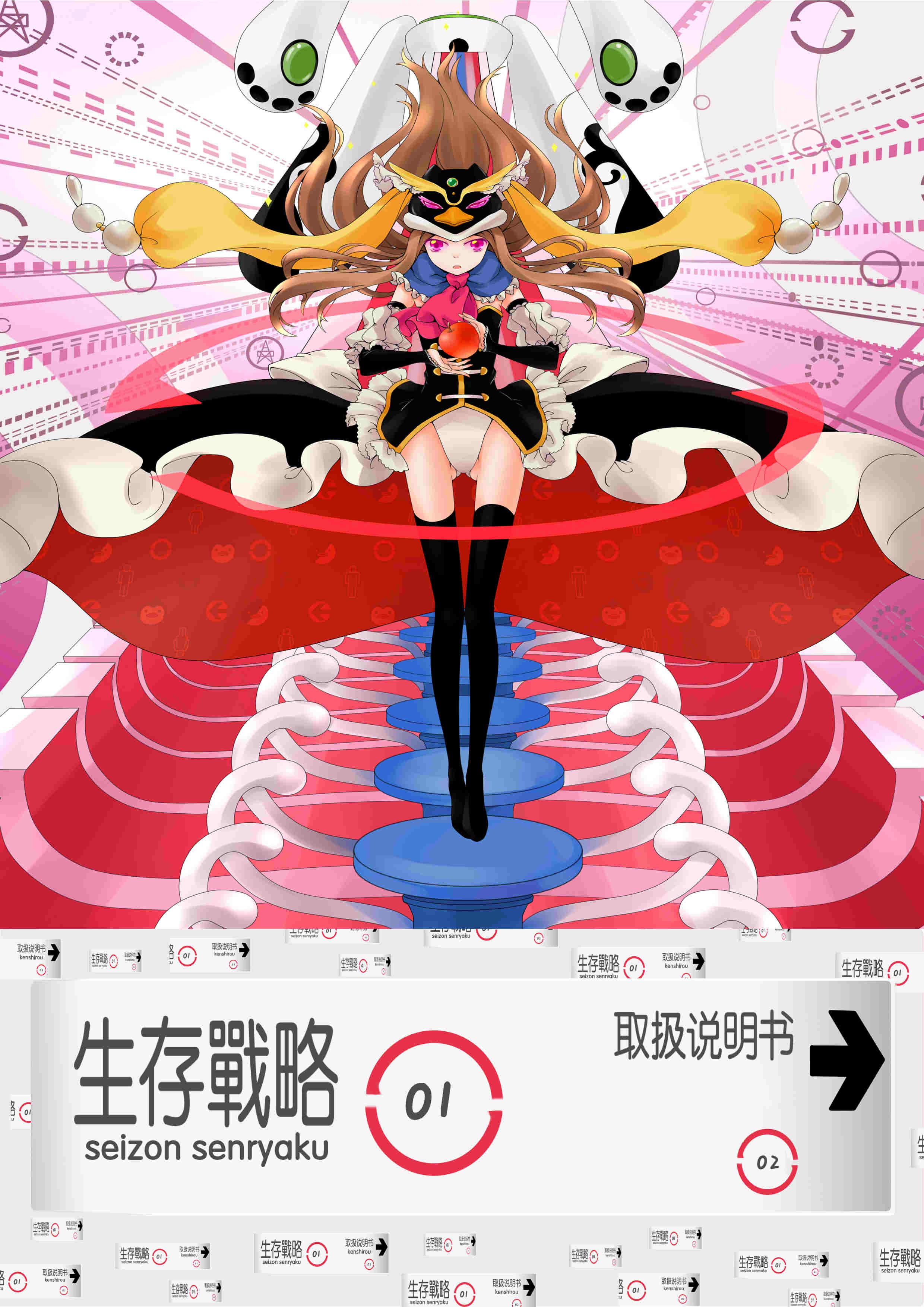 大多数游戏生存攻略手机版-手机游戏攻略，玩家福音