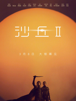 熊出没重返地球免费观看下载_熊出没重返地球免费观看下载_熊出没重返地球免费观看下载