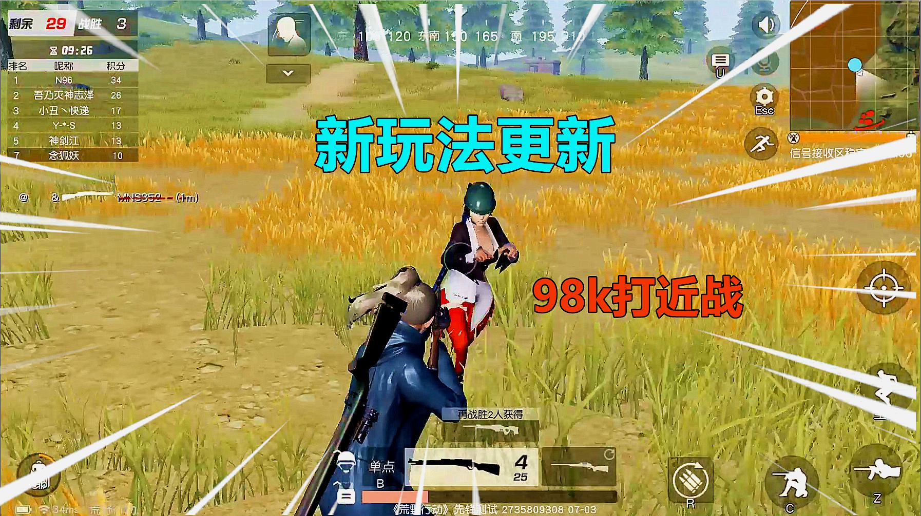 吃鸡小游戏手机游戏_可以吃鸡的小游戏_吃鸡中的小游戏手机版