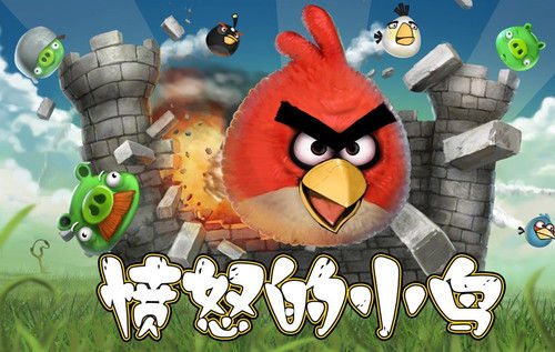 BIRD手机游戏双人_双人手机游戏解密_双人手机游戏大全