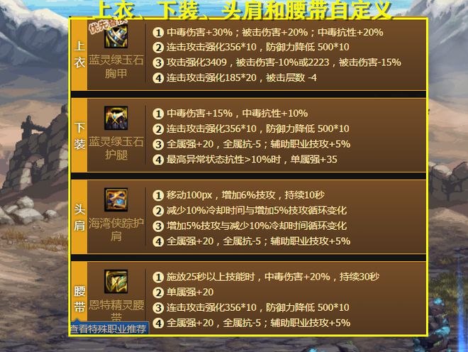 魔女钢铁手机游戏攻略_钢铁的魔女手机游戏_魔女钢铁手机游戏怎么玩