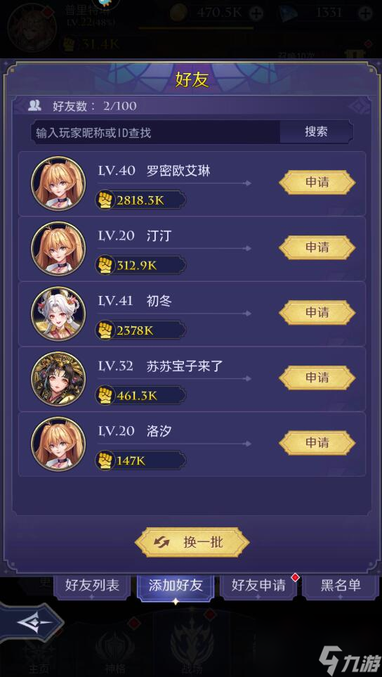 vivo游戏内购_vivo手机专用游戏_vivo内置手机游戏