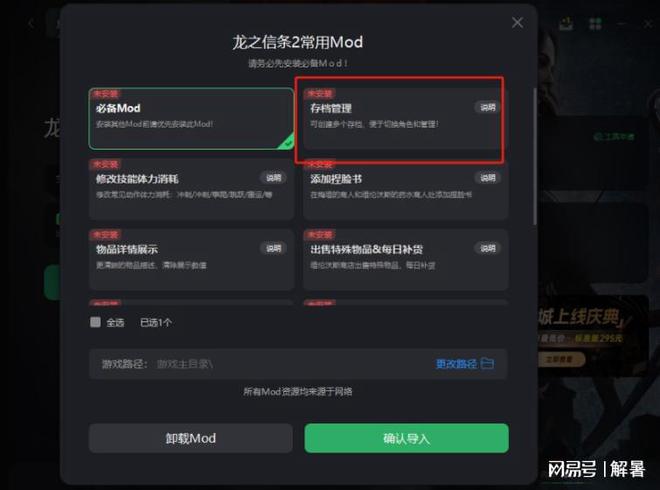备份导入橙光手机游戏怎么弄_备份导入橙光手机游戏在哪_橙光游戏备份如何导入手机