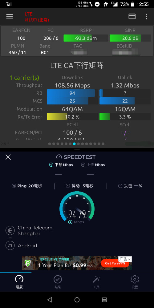 4g手机如何减少游戏延迟_改善游戏延迟_游戏延迟降低
