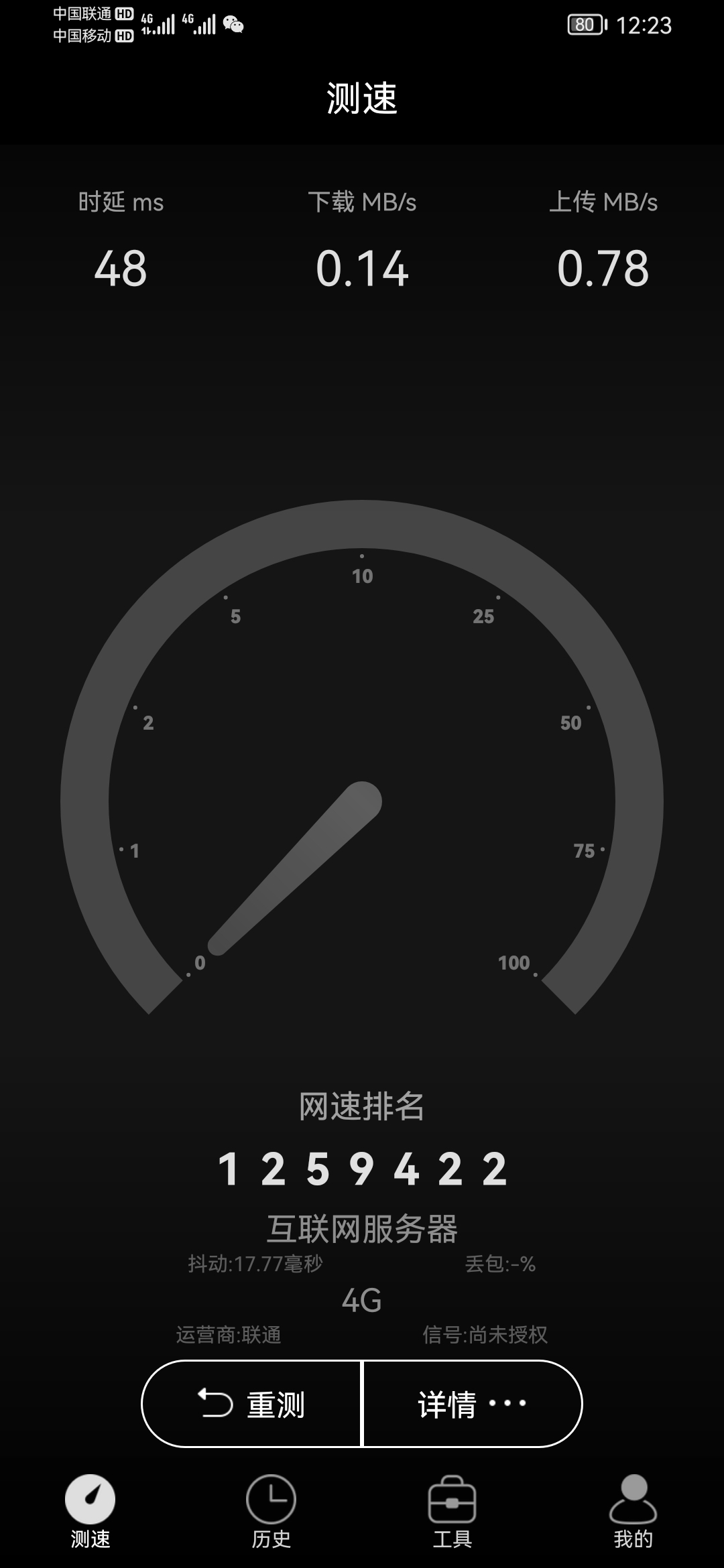 改善游戏延迟_游戏延迟降低_4g手机如何减少游戏延迟