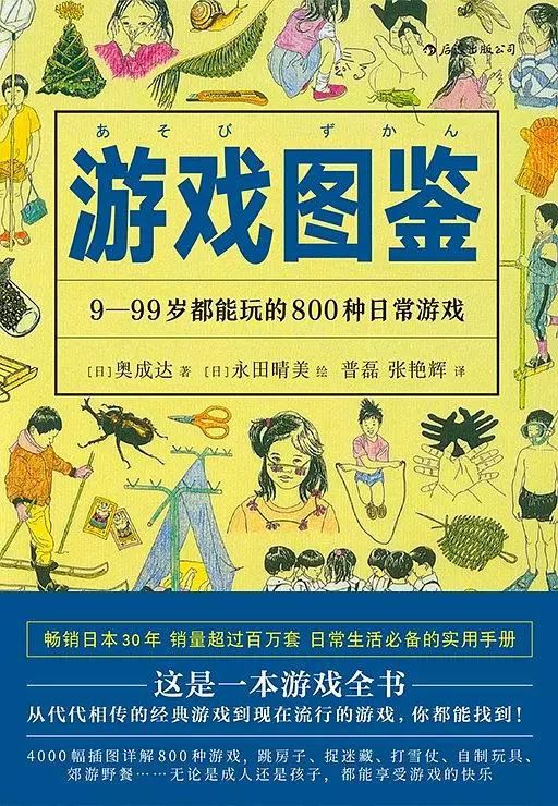 如果没有手机游戏_多少人手机上没有游戏_没有手机的时候玩的游戏