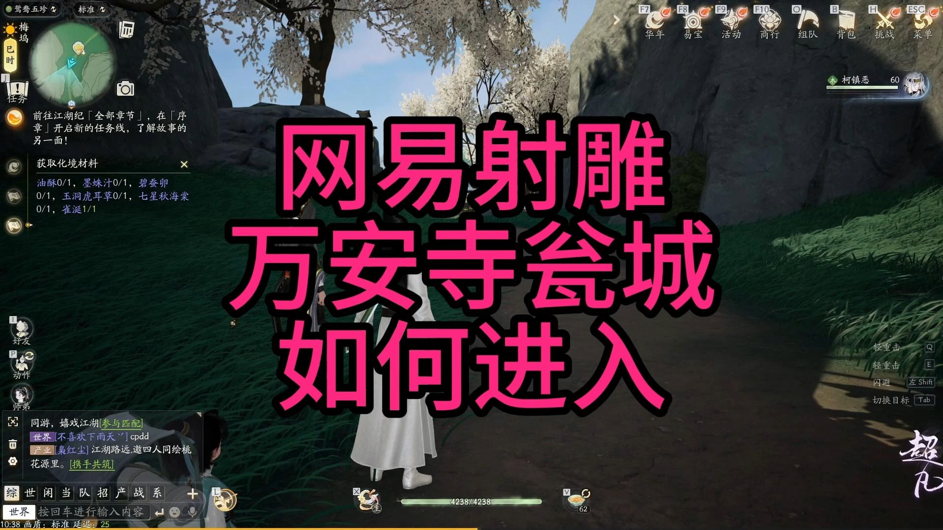 手机里全是游戏的截图_手机界面游戏截图_非现实生活游戏截图手机