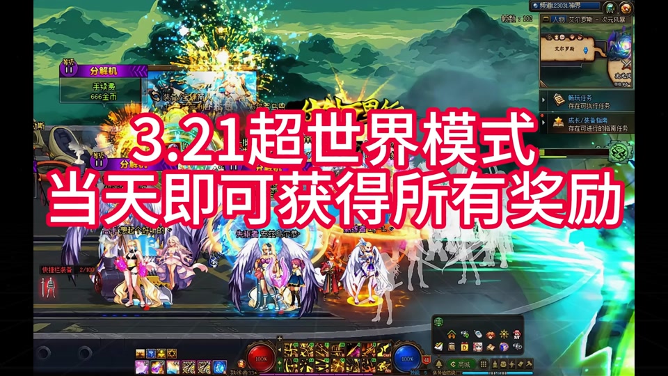 手机里全是游戏的截图_手机界面游戏截图_非现实生活游戏截图手机