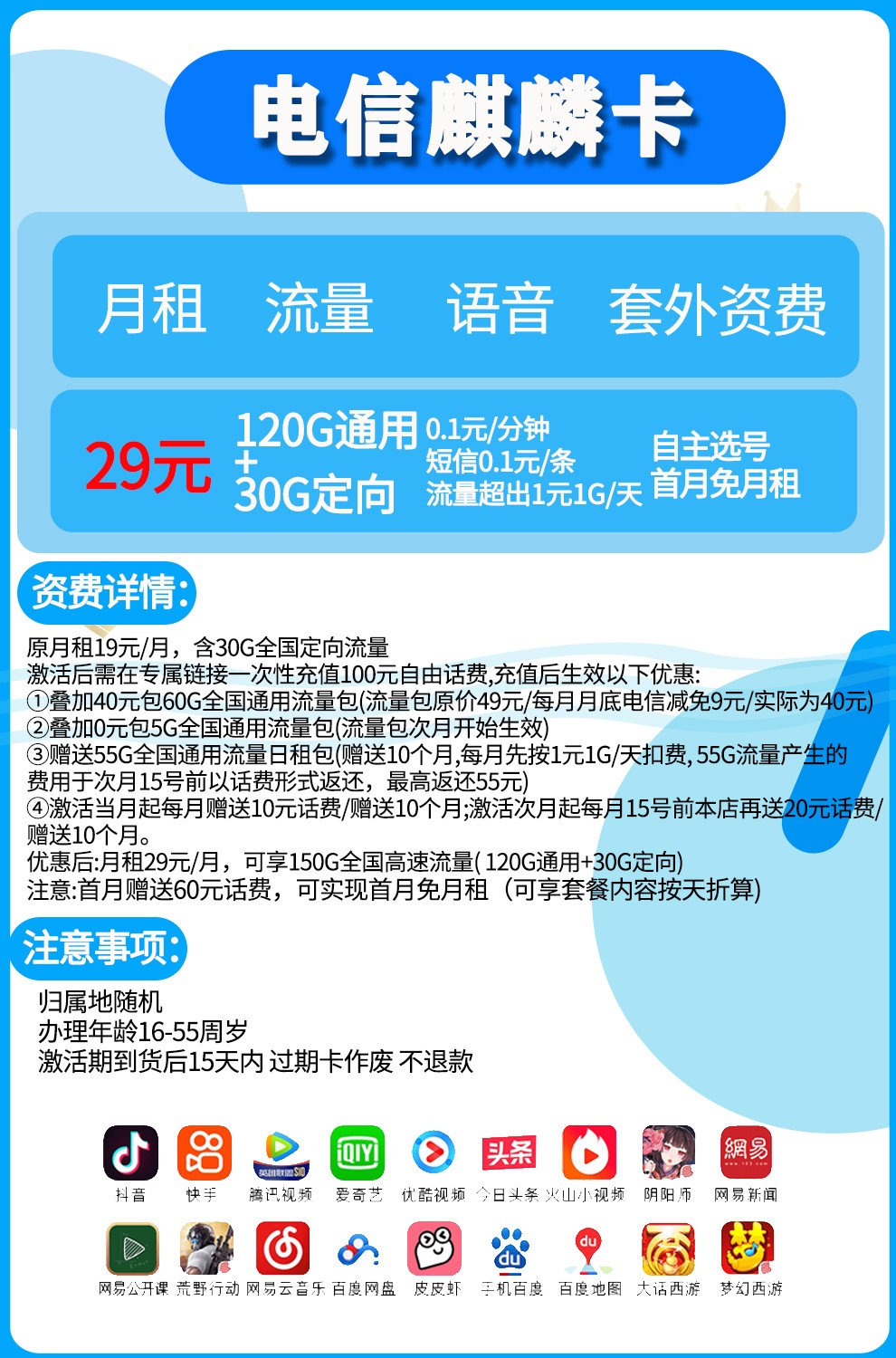 刷视频玩游戏_打游戏和刷视频_打游戏刷视频用啥手机卡