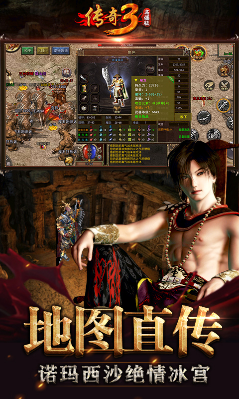 exo颠倒世界破解版_破解颠倒版手机世界游戏_颠倒世界手机游戏破解版