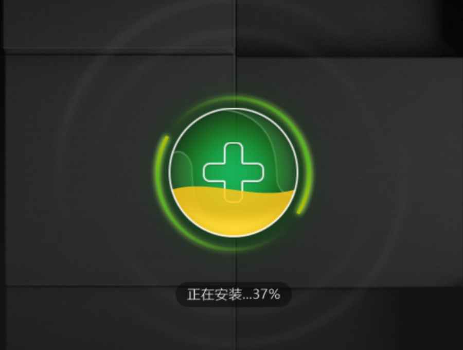 卫士官方下载安全360卫士_安全卫士360官方下载_卫士官方下载安全360软件