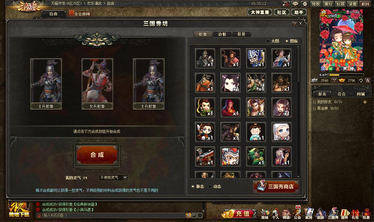 低配电脑策略游戏_策略低配置手机游戏有哪些_策略配置低手机游戏有什么好处