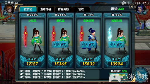 手机游戏moba兽人帝国_3v3 moba手机游戏_手机游戏moba