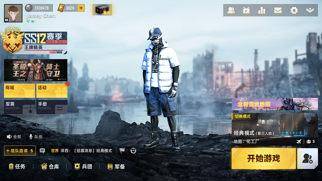 手机游戏moba兽人帝国_手机游戏moba_3v3 moba手机游戏