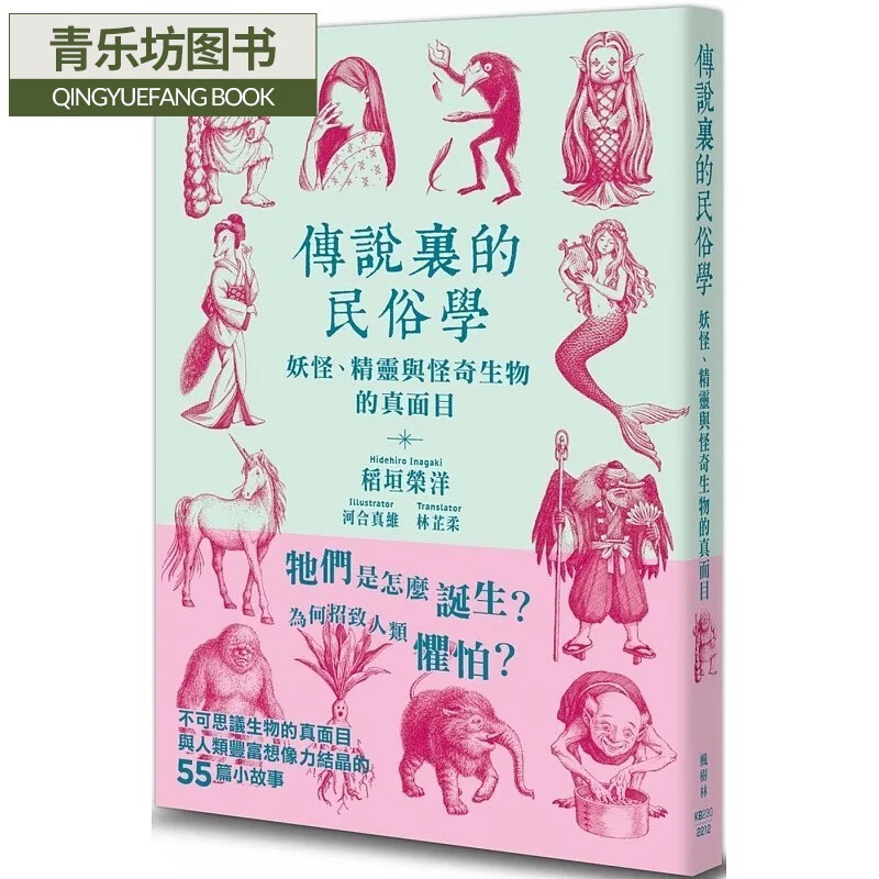 艾玛维尔德卡面_艾玛维尔德_玛维妮