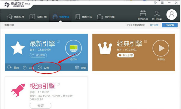 怎么卸载360安全卫士?_360卫士完全卸载_卫士卸载安全360安全吗