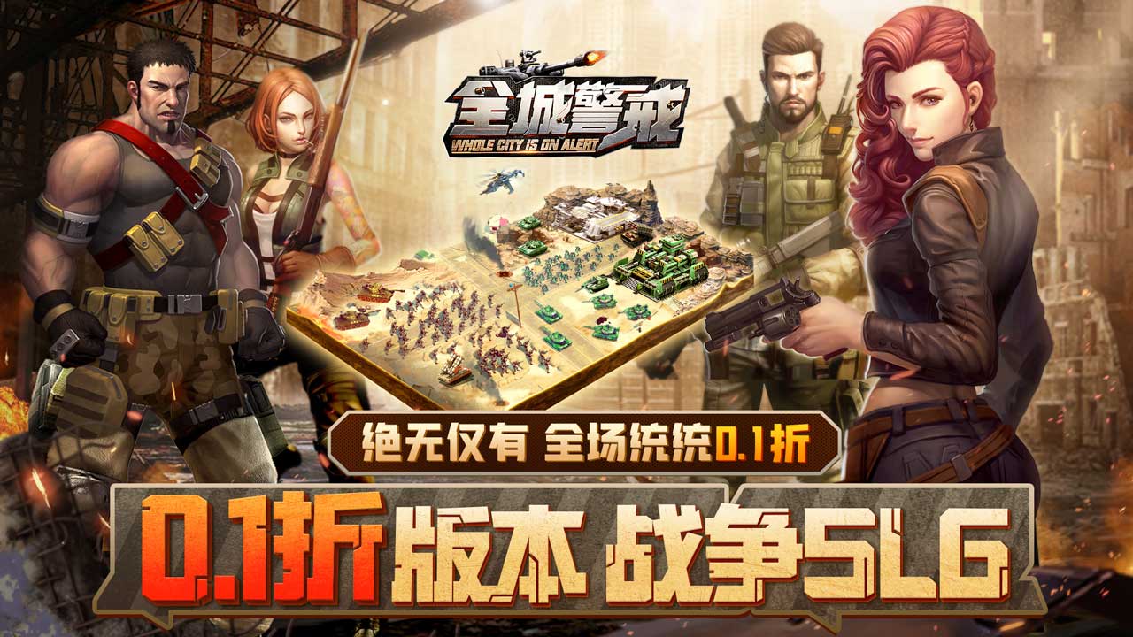 排名手机游戏推荐_各游戏手机排名_排行榜游戏手机