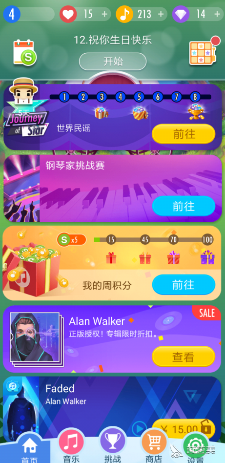 手机游戏人数排行榜_多人moba手机游戏_手机游戏人气排行榜
