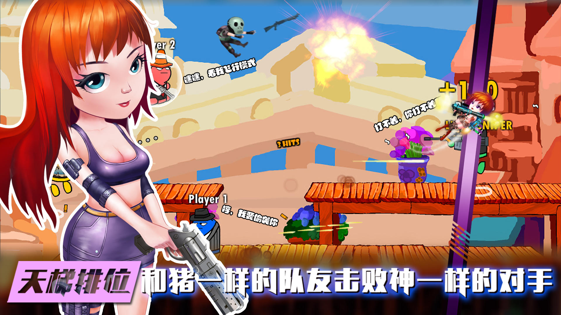 手机游戏挂机神器_备用手机挂游戏_备用挂手机游戏有哪些