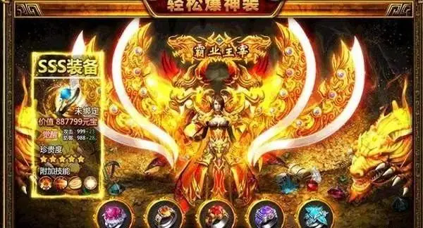 传奇中变单职业_单职业超变传奇游戏手机版_最新传奇单职业手机版