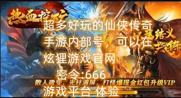 传奇中变单职业_单职业超变传奇游戏手机版_最新传奇单职业手机版