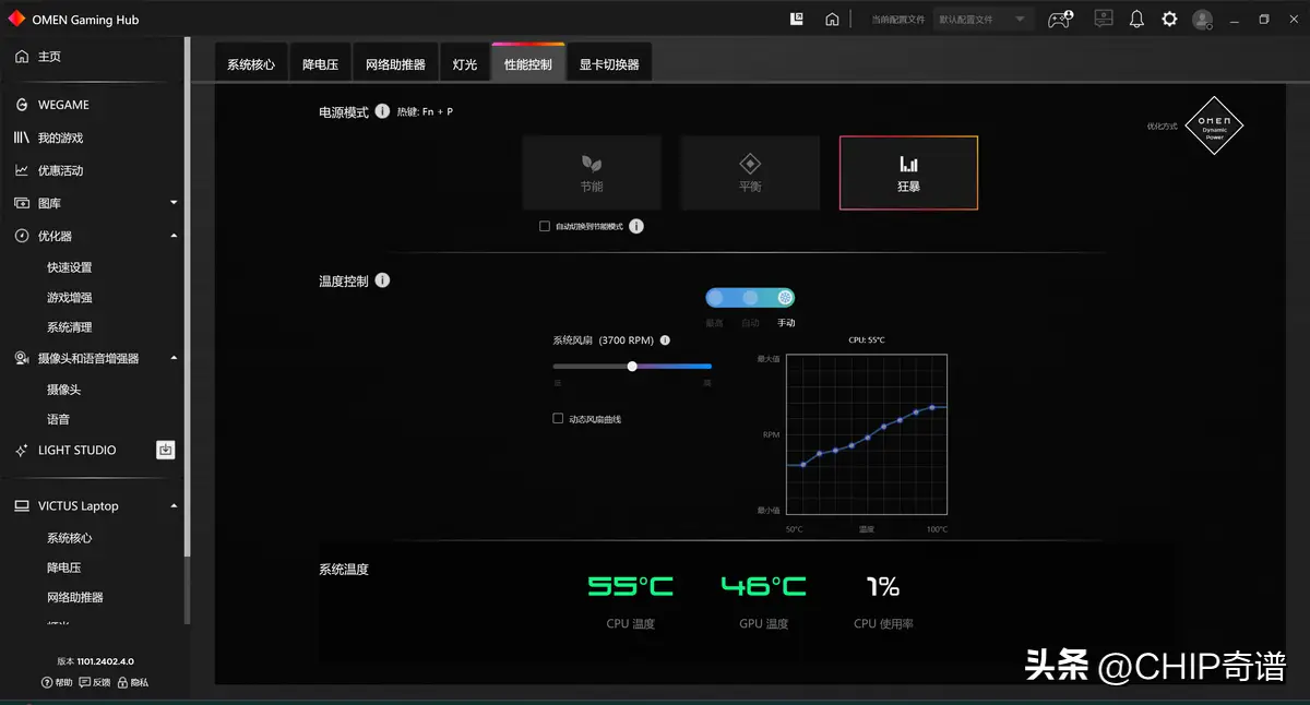有红外的游戏手机_rog游戏手机有红外线吗_哪款游戏手机带红外