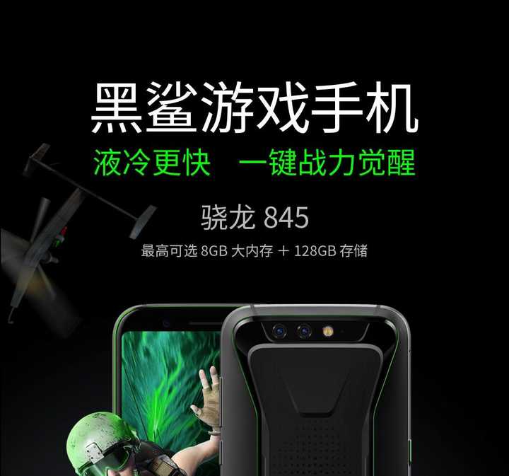 有红外的游戏手机_哪款游戏手机带红外_rog游戏手机有红外线吗