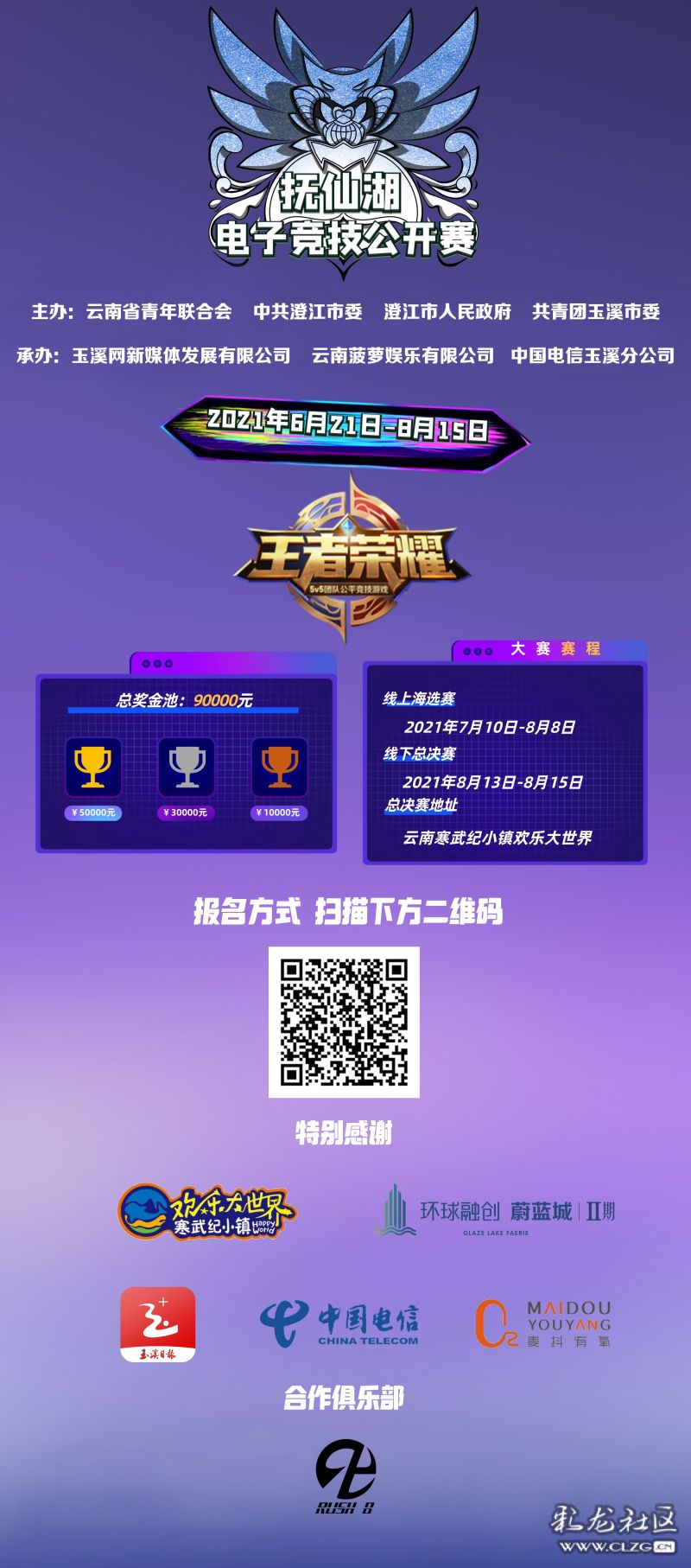 长尾景虎强吗_长尾景虎值得喂杯子吗_长尾景虎