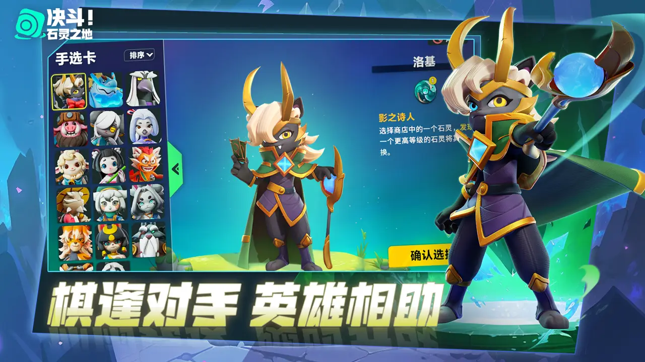 pk手机游戏游戏_游戏手机排行榜_游戏手机排行榜2024