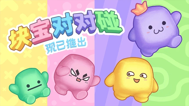 搬砖头手机游戏_一部手机搬砖的手游_手机游戏搬砖2021