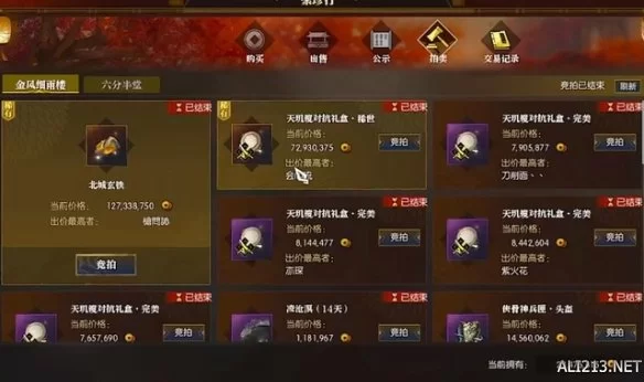 淘宝赚差价软件_安卓赚差价手机游戏_上海房产公司内部交易赚差价