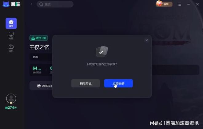 乐视手机软件下载_乐视下载手机版_安卓手机如何下载乐视游戏