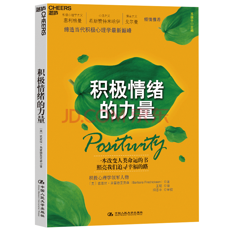 心灵控制增幅器有什么用_心灵控制感测有什么用_心灵控制