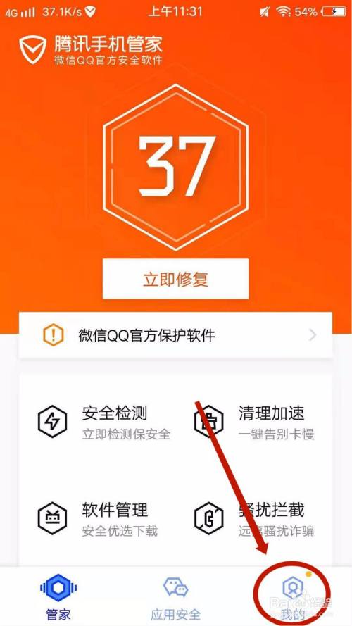 4399游戏怎么添加手机_怎么在手机4399小游戏_手机4399如何加好友