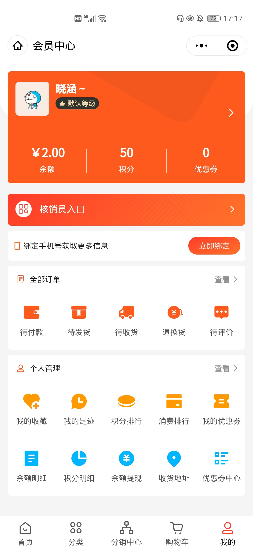 手机4399如何加好友_4399游戏怎么添加手机_怎么在手机4399小游戏
