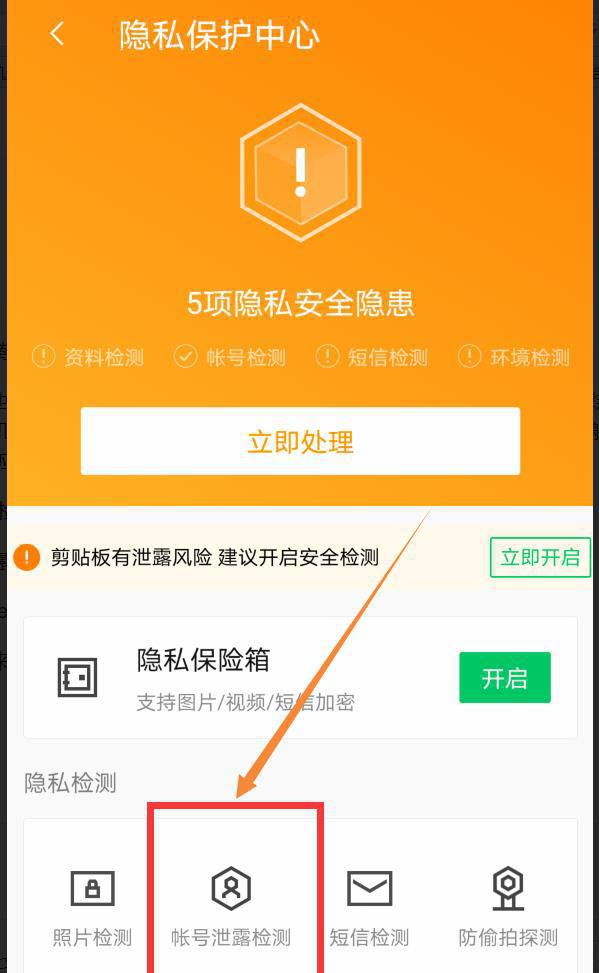 怎么在手机4399小游戏_手机4399如何加好友_4399游戏怎么添加手机