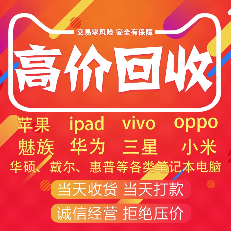 回收手机游戏账号_回收手机游戏有哪些_各种游戏手机回收